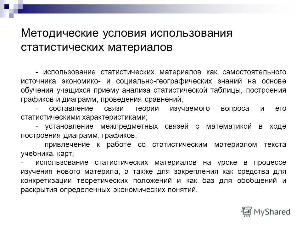 Условия использования тто. Классы каких электрических инструментов без электрозащитных средств. Идентификационные признаки. Условия использования эксплуатации. Классификация электроинструмента по классам электробезопасности.