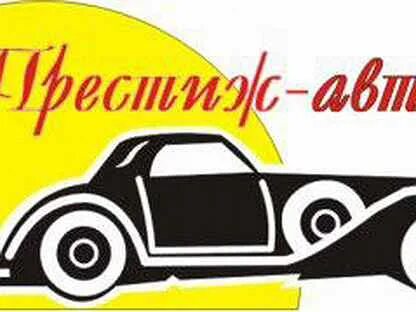 Авто врн
