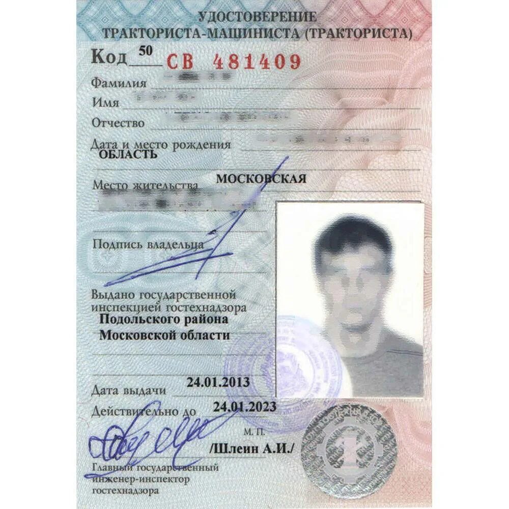 гостехнадзор регистрация на экзамен. допуск электрика 3 группы электробезопасности. свидетельство о прохождении техосмотра. билеты технадзора. билеты технадзора.