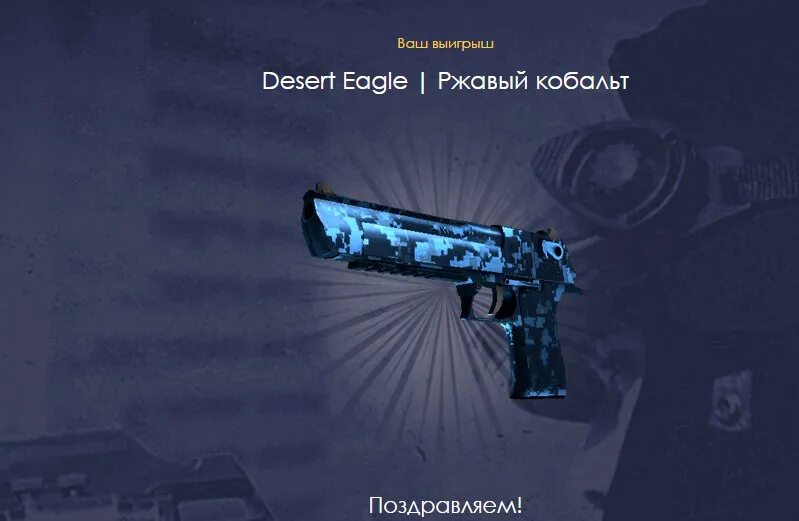 Кейс грезы кс го. Грезы и кошмары кс го скины. путешественник кс го. тактикотик кс го. кейс грёзы и кошмары.