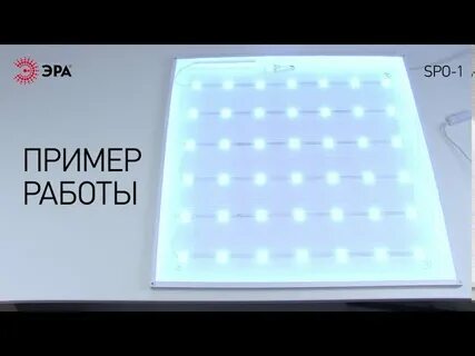 Светильник эра spo 1 40 6k m
