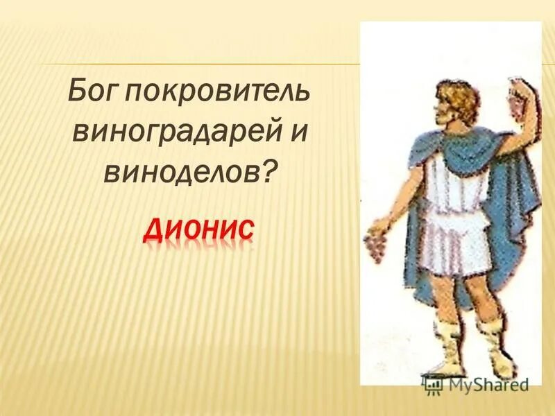 первая заповедь бога. ибо вы оставив заповедь божию держитесь предания человеческого. заповеди божьи 10 христианство. первая заповедь. семь заповедей божьих.