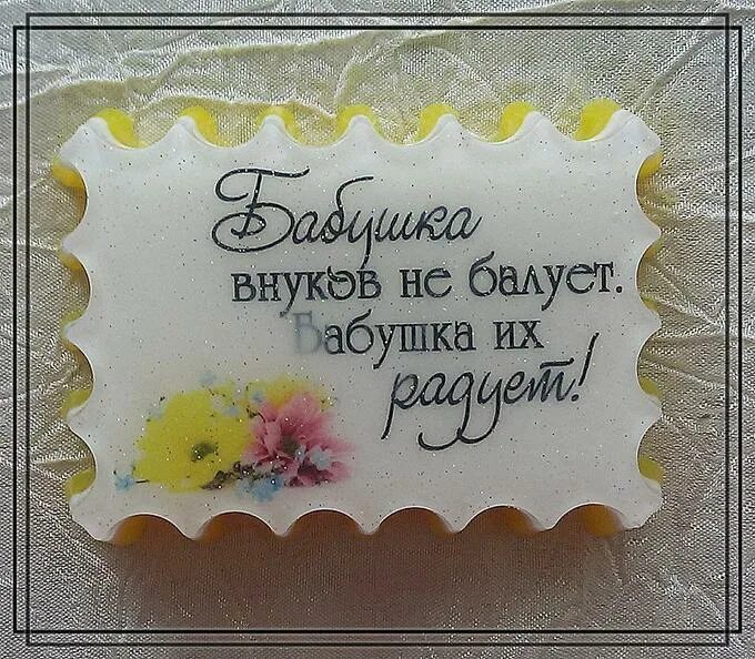 Внучек балует. Бабушка и дедушка с внуками. Пожилые люди с детьми и внуками. Бабушка балует внуков. Бабушка и внучка.