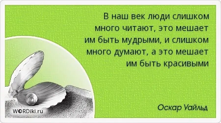 Человек слишком много говорит. Нет людей здоровых есть не обследованные. Кто откладыаает всё на потом ?. Мы сами куем свое счастье. Человек должен мечтать чтобы видеть смысл жизни.