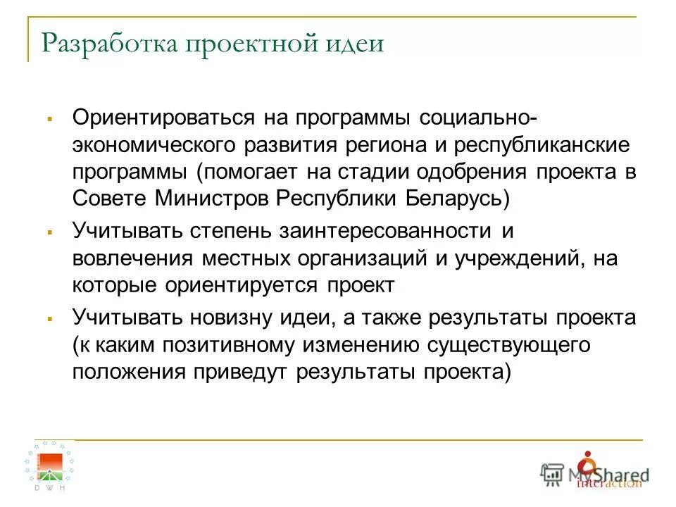 республиканские программы беларуси. межведомственная программа с вьетнамом. республиканские программы беларуси. республиканские программы беларуси. республиканские программы беларуси.