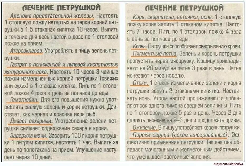 Как правильно принять болезнь