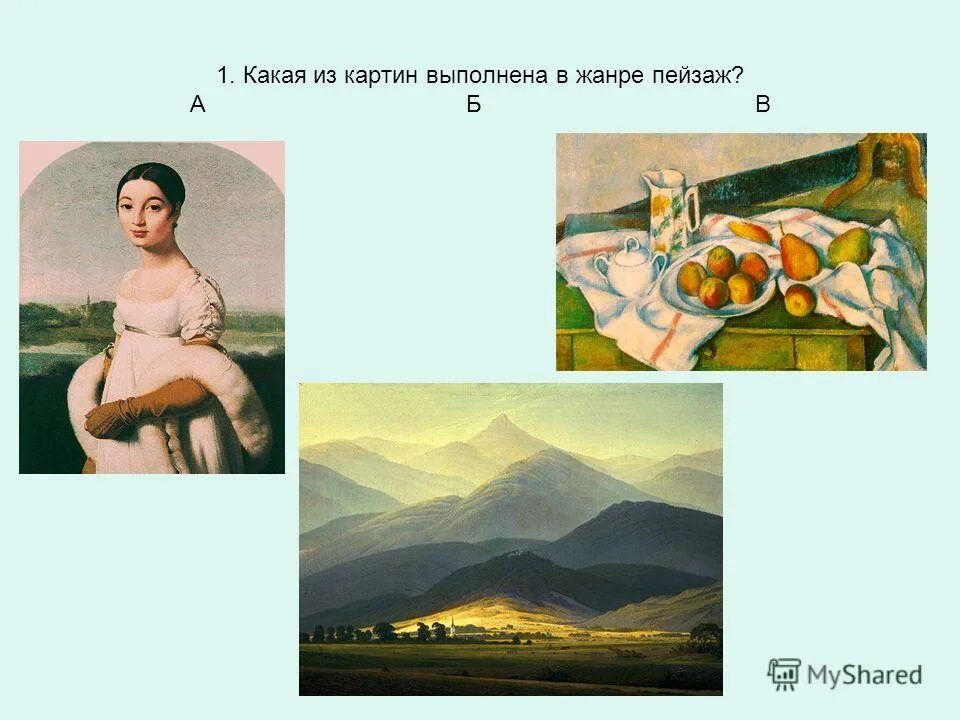 Жанры живописи в изобразительном искусстве с примерами. Жанры в изобразительном искусстве. Исторический жанр в изобразительном искусстве. Жанры литературы тест. Жанры изобразительного искусства картины.