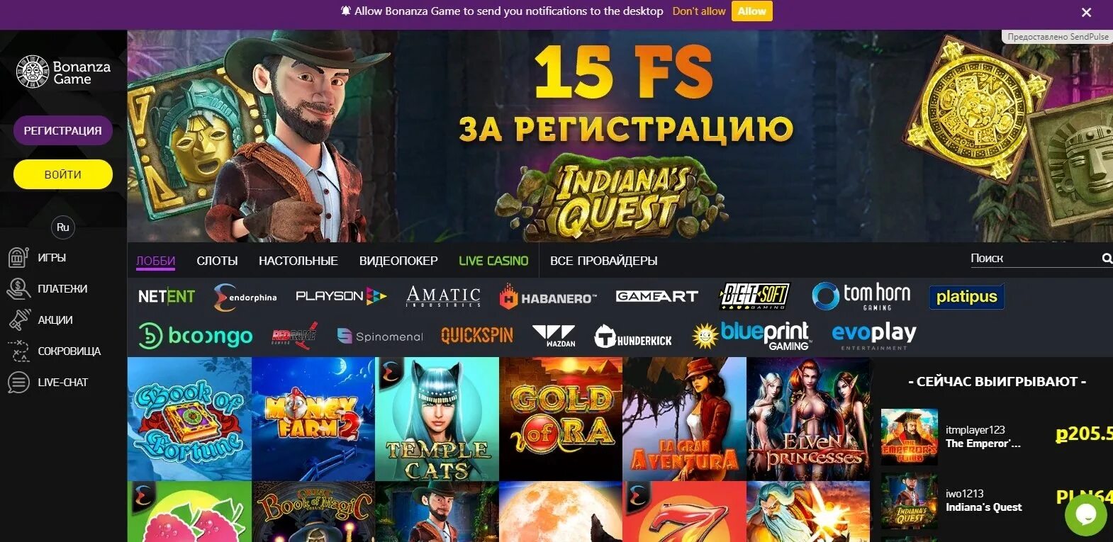 Bonanza game казино. Казино Slot Bonanza. Свин Бонанза казино. Daddy casino вход daddy casinos pw