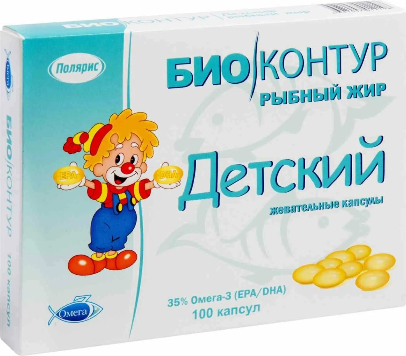 рыбный жир детский. рыбий жир омега 3 детский биоконтур. рыбий жир 100 капс биоконтур. рыбный жир детский. биоконтур рыбный жир детский.