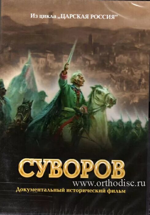 Цикл документальная история. Рамка фото исторической хроники. Цикл документальная история. Цикл документальная история. Цикл документальная история.