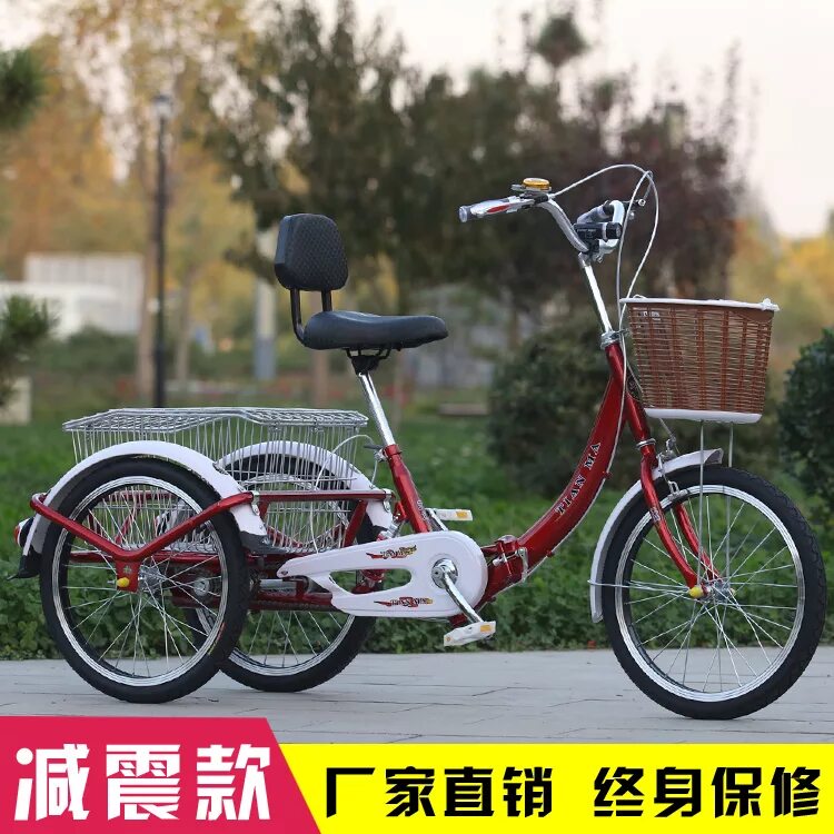 Купить бу трехколесный велосипед. Велосипед трехколесный взрослый складной stels. Трёхколёсный электровелосипед trike2b. Трехколесный велосипед Winther 580.00 Duo Tricycle Low. Forward трехколесный взрослый.