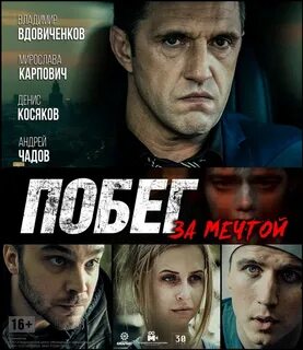 Торренты драмы