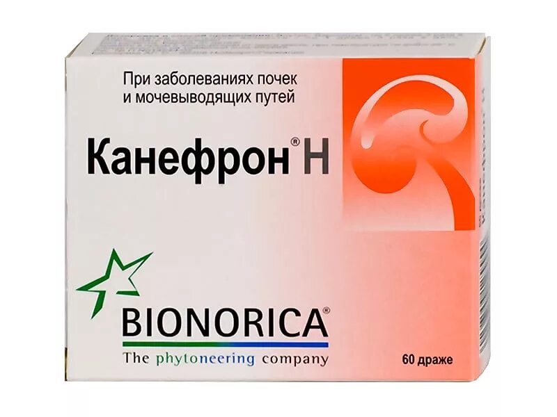 Что можно пропить для профилактики