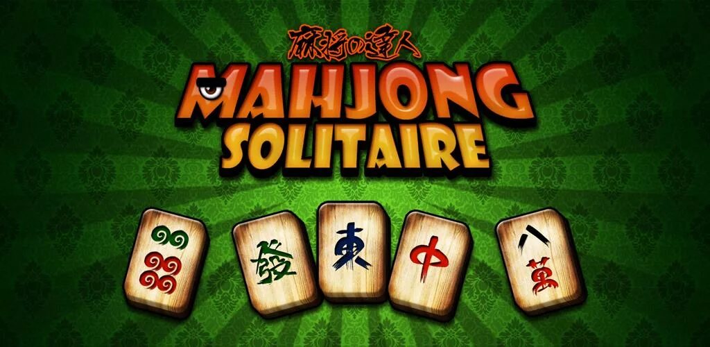 Solo mahjong. Игра пасьянс Маджонг. Маджонг Солитер. Маджонг пасьянс Солитер. Маджонг - пасьянс Mahjong.