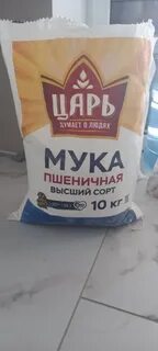 Мука фирмы