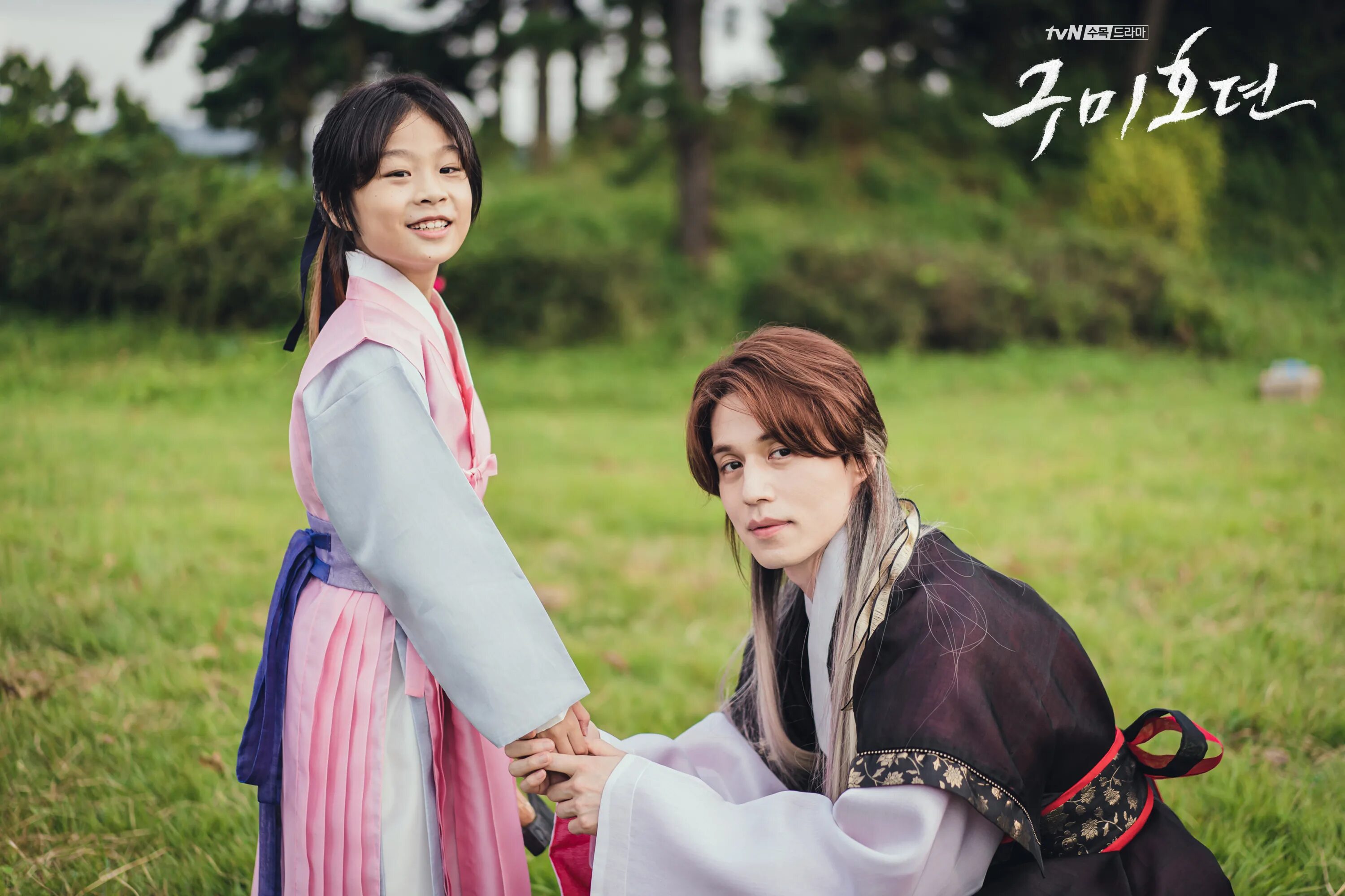 легенда о кумихо дорама 2020. сказание о кумихо когда выходит.