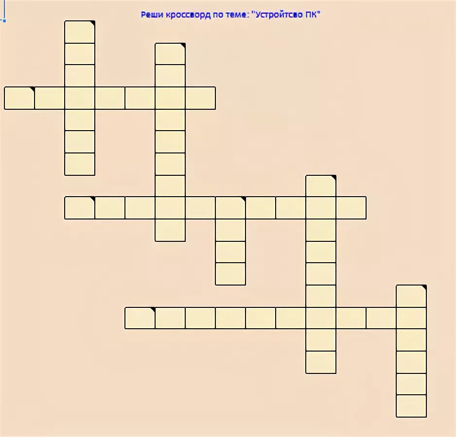 приспособление сканворд 9