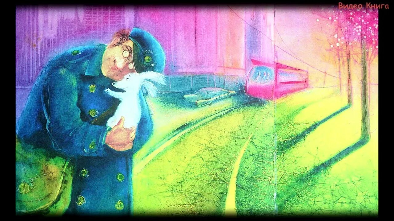 очень странный разговор