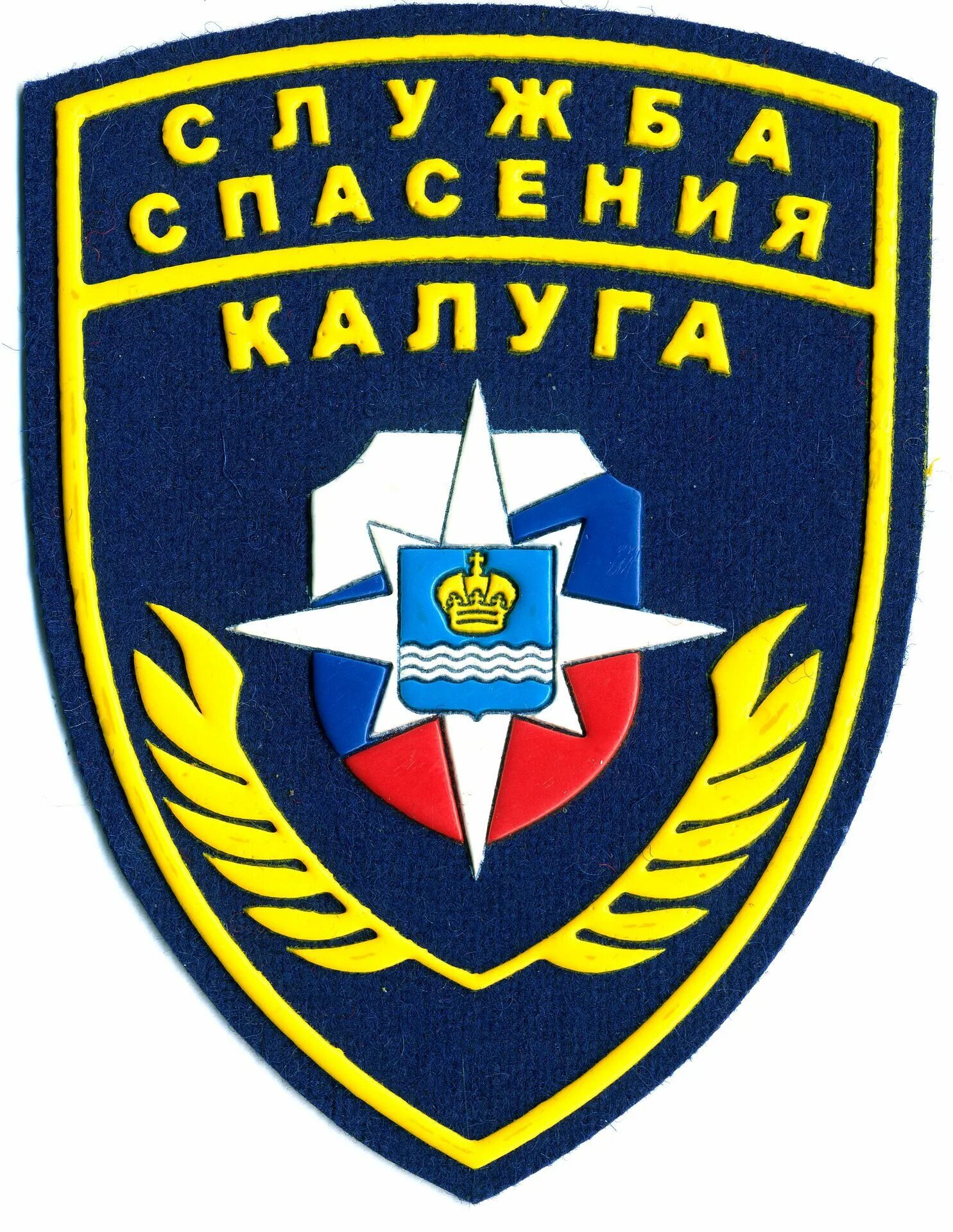 Пожарные депо мчс россии. Спасатели поста 1 на воде липецк фото. Шеврон еддс. Тетюши колледж мчс. Калуга улица энергетиков 35 пожарная часть № 69.