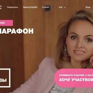 Меланет