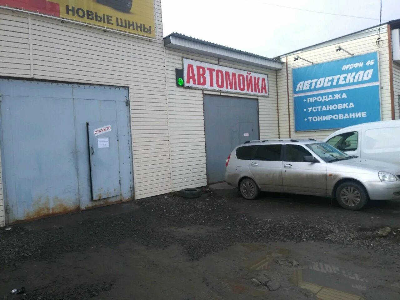 50 лет октября 114 курск. шашлычный двор курск пучковка. автовокзал курск 50 лет октября. 50 лет октября 114. 50 лет октября 114б курск.