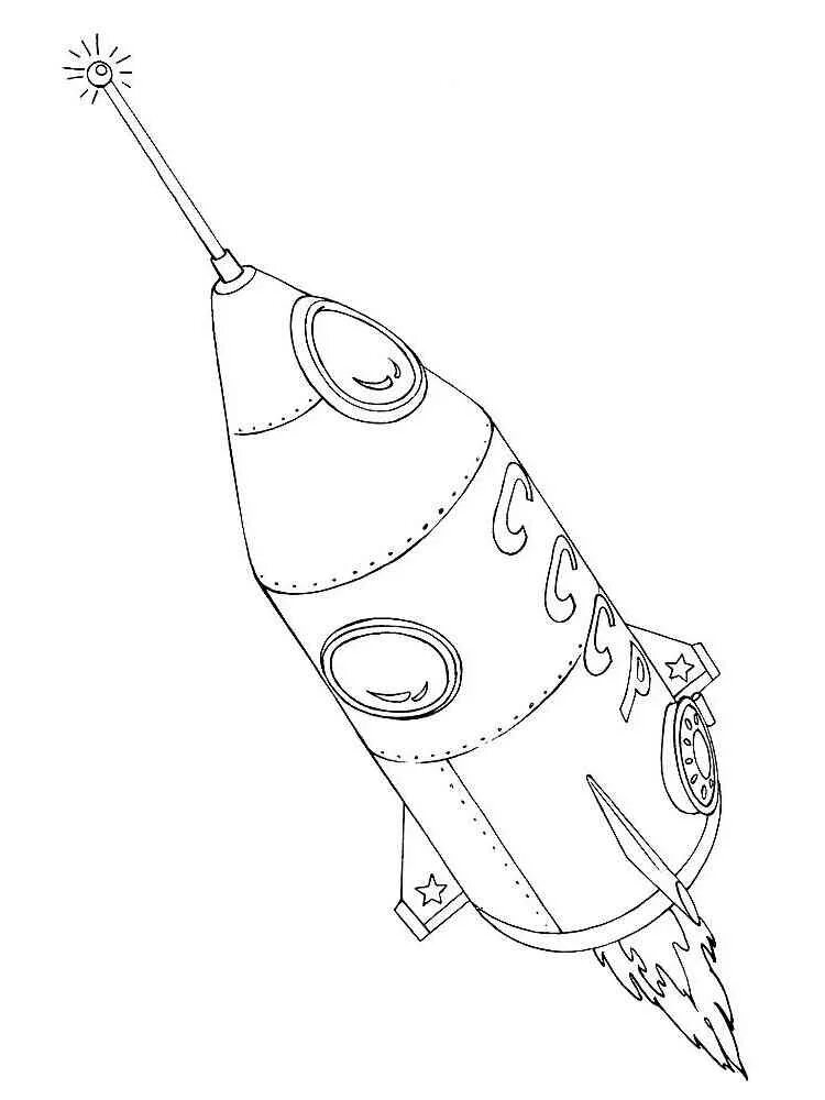 Ракета раскрасить. Ракета раскраска. Ракета раскраска для детей. Космическая ракета раскраска. Космический корабль раскраска.