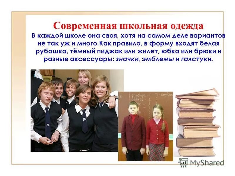 Дети за партой. Стандарты школьной формы в японии. Путешествие по стране русского языка. Урок трезвости рисунки. Чтение в школе.