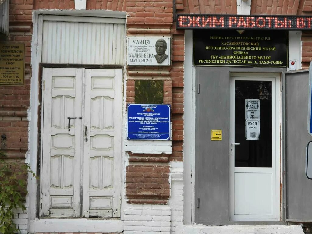 улица мусаясула хасавюрт. улица мусаясула хасавюрт. хасавюрт улица мусаясул 42. мусаясул хасавюрт. мусаясул хасавюрт.