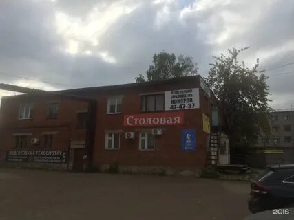 Маяковская 27