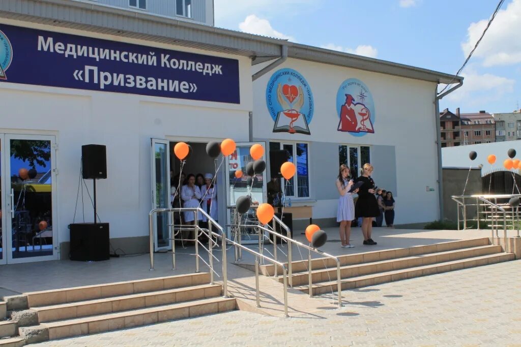 медицинский колледж нальчик. мед колледж кбр призвание. призвание колледж. мед колледж призвание. оэрпники мед колледжа призвание.
