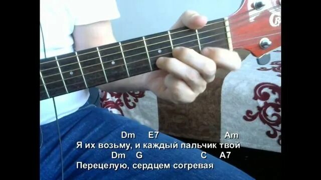 Обманула не пришла слушать