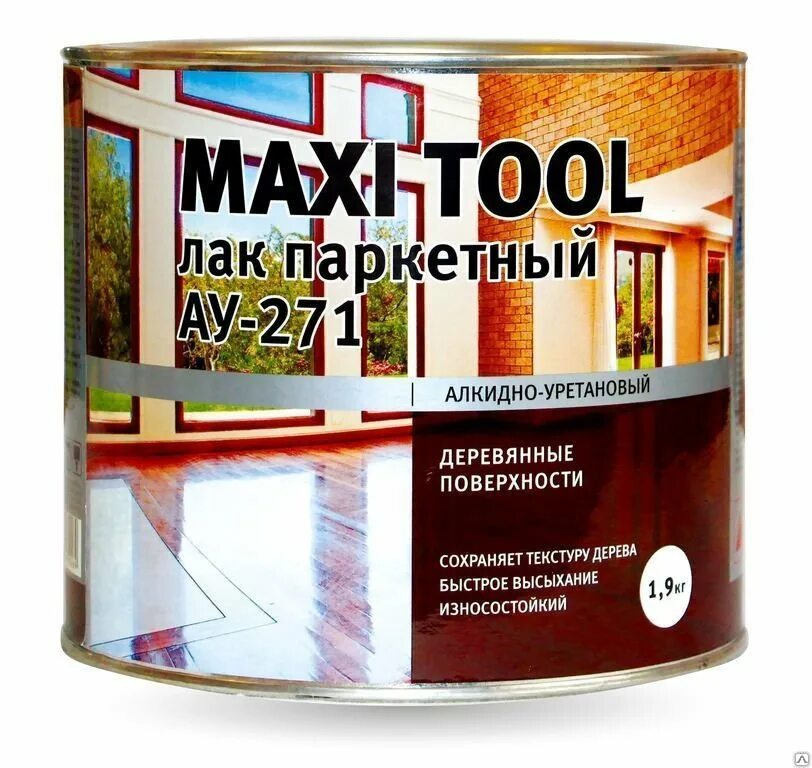 Maxi tool. Лак паркетный ау -271. Лак паркетный ау-271 алкидно-уретановый. Лак паркетный ау-271 матовый 1,8кг MAXITOOL. Лак ау271 матовый.