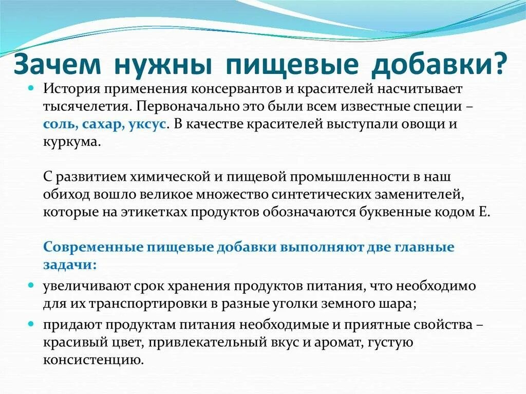 Почему нет добавки