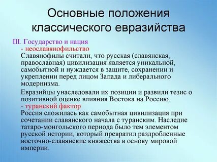 Положение традиционных