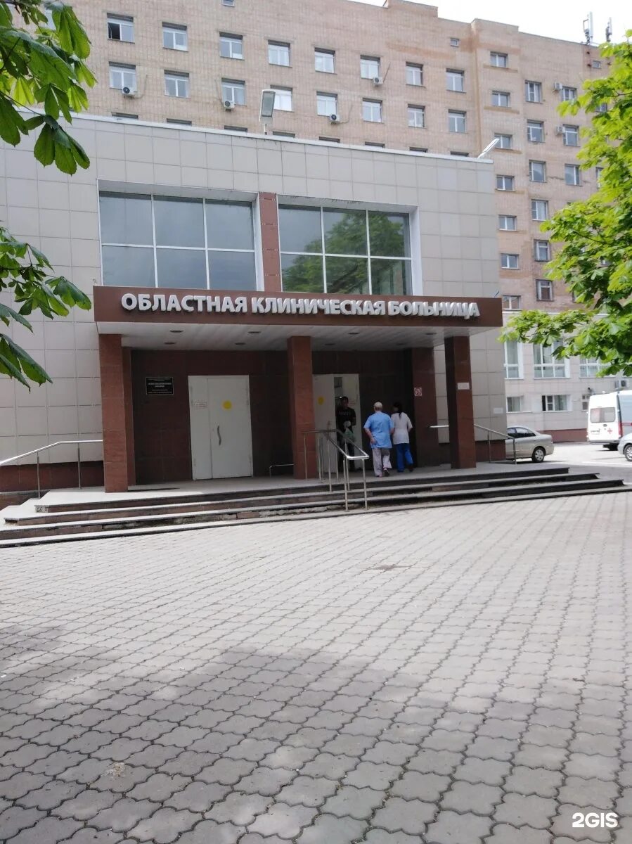 Окб город рязань. Областная клиническая больница рязань. Областная клиническая больница рязань. Окб город рязань. Канищево рязань больница.