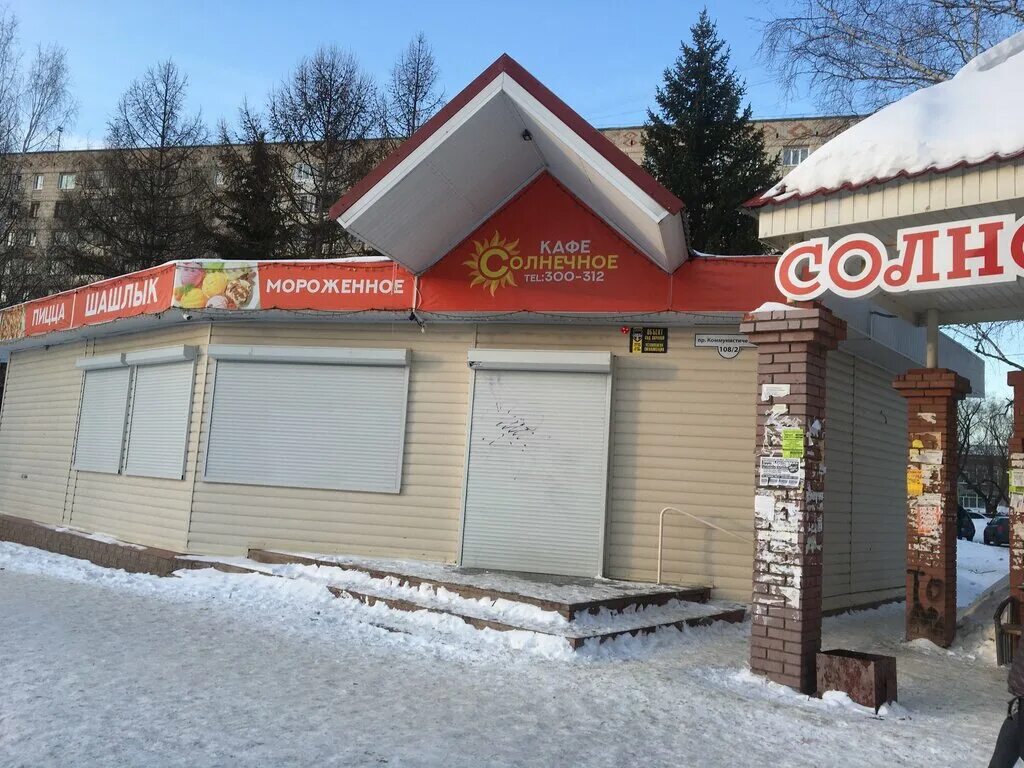 комплименты северск. комплименты северск. комплименты северск. кафе complimento в северске. северск томская область стелла 2022.