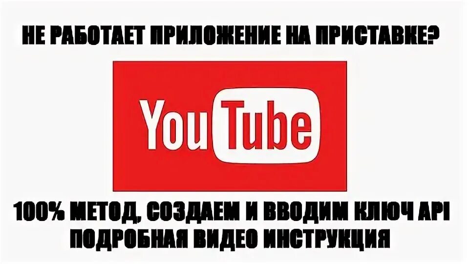 Ютуб не работает сегодня февраль. Йутубе. Суперсас не ютуб.