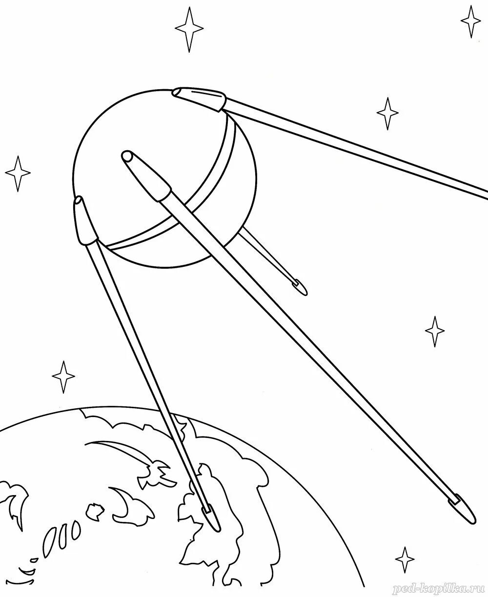 Первый спутник рисунок. Космос раскраска для детей. Первый Спутник земли раскраска. Спутник раскраска. Спутник раскраска для детей.
