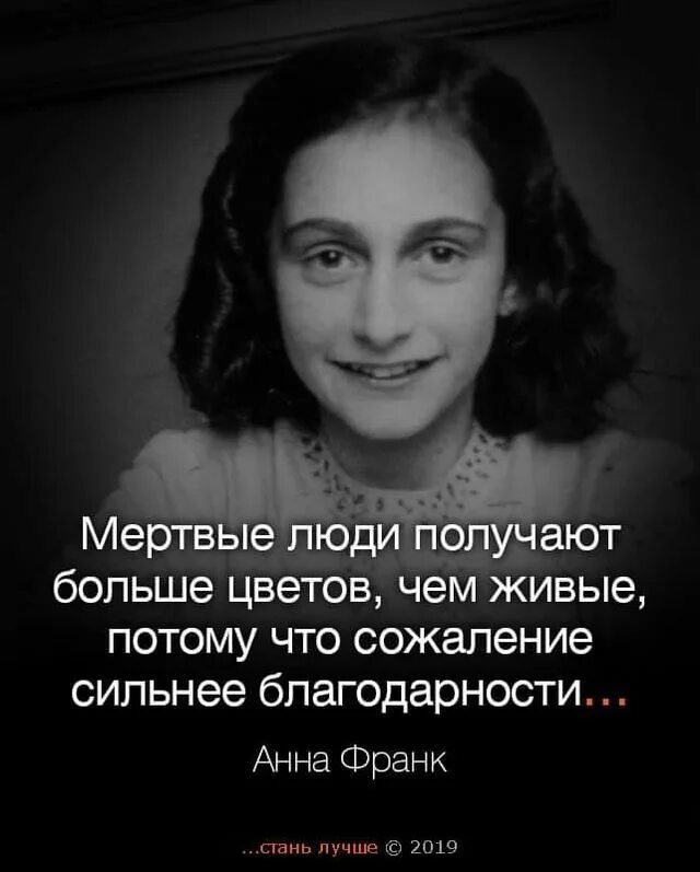 Потому что живой 32