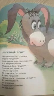 Дорожная шумелка слушать