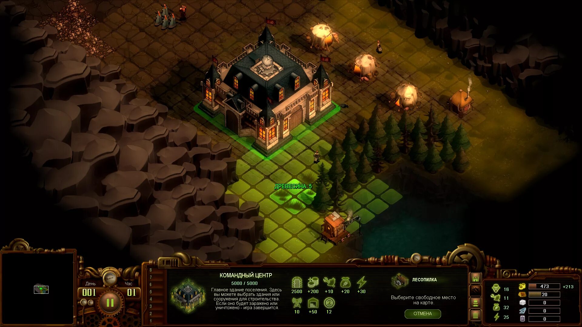 They are windows. They ar billions. They are billions Древо технологий. The are billions главное меню. Оптимальная застройка в they are billions.