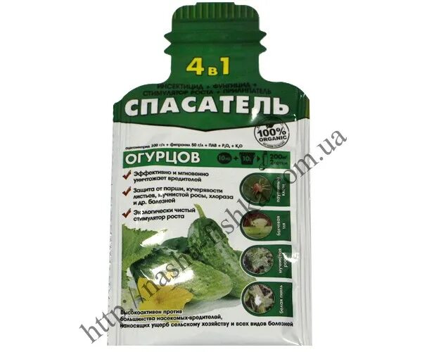 Спасатель огурцов 3 в 1. Спасатель для огурцов. спасатель огурцов 4 в 1. спасатель огурцов и кабачков. спасатель огурцов три ампулы.