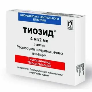 10 мг 2 4