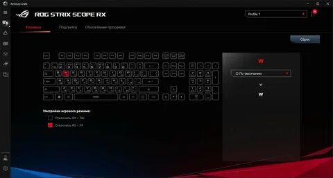 Rog strix scope rx