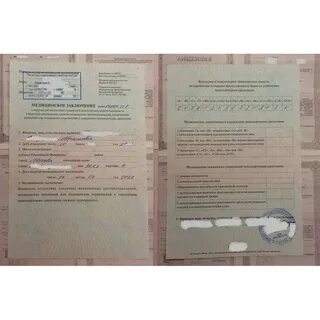 Срок действия формы 7