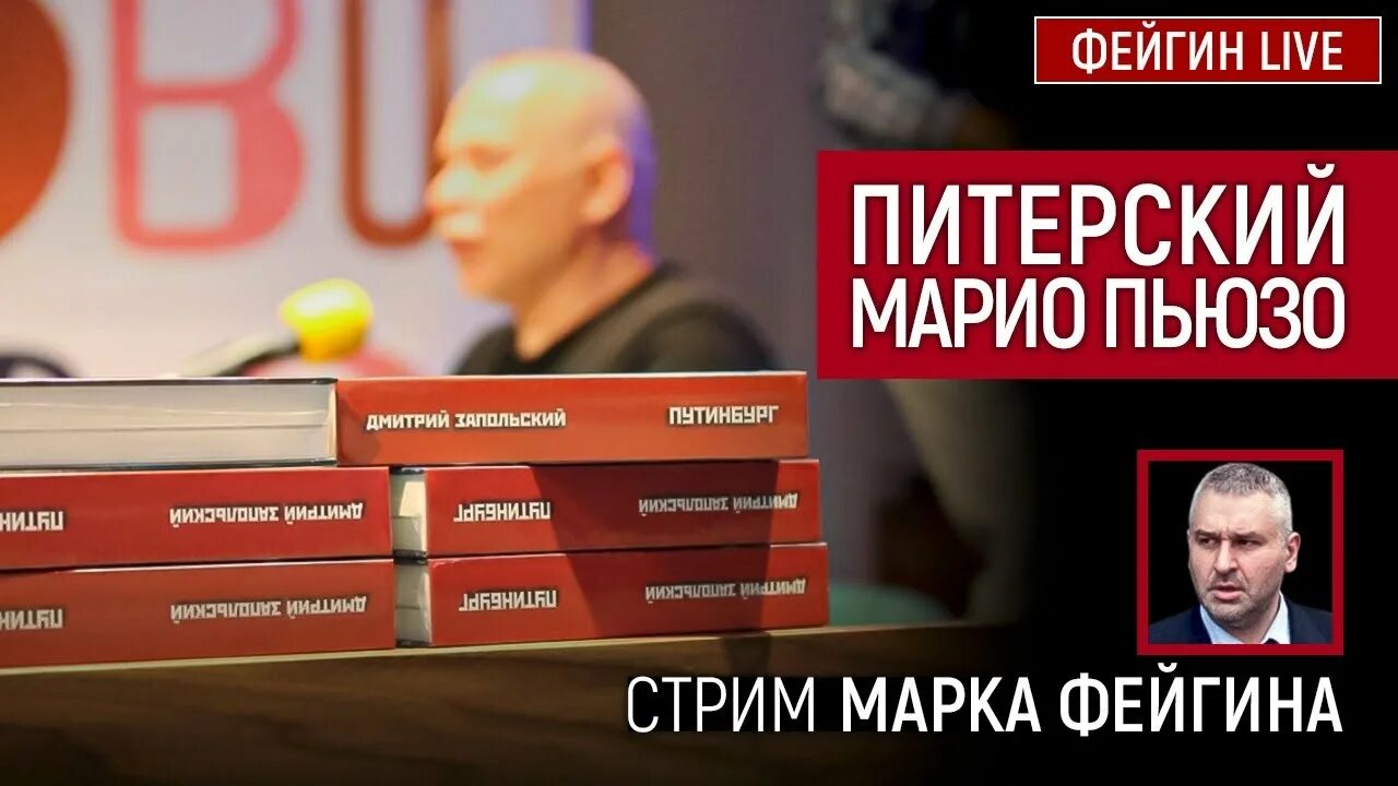 Стрим марка