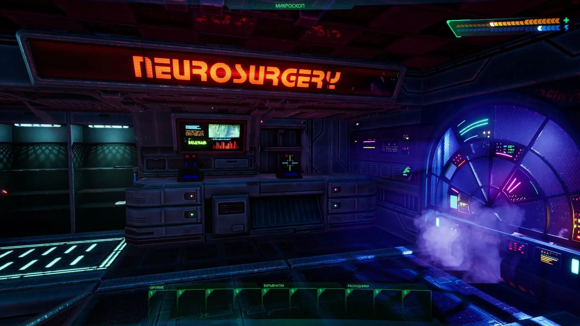 System shock remake палубы. System shock remake (2025). system shock 1. system shock 1994. system shock 2025 библиотека.