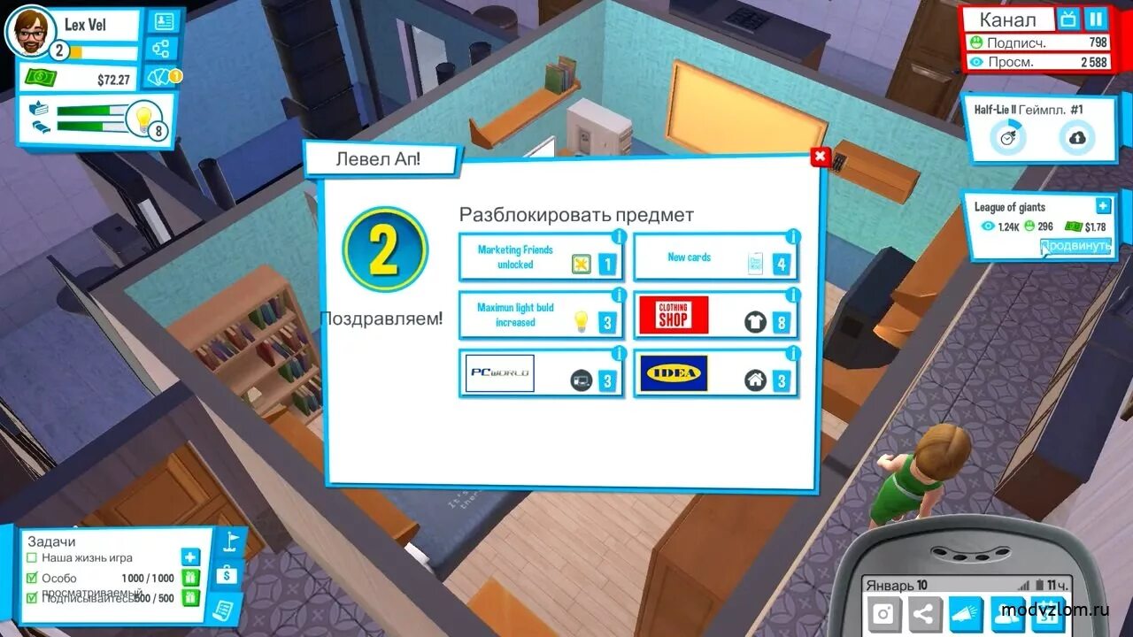 Туалет лаборатория мод меню деньги. Youtubers life 2 читы. youtubers life 2 моды.