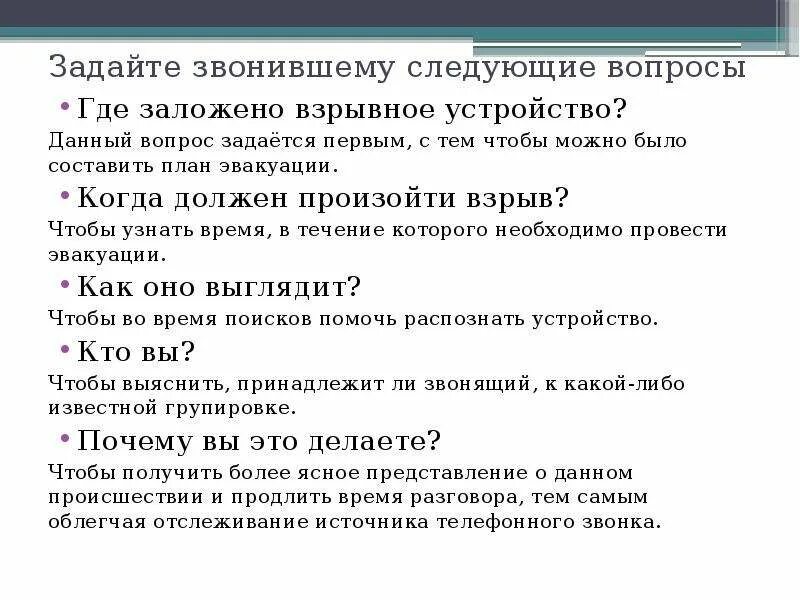 Цитаты чтобы человек написал. Звонят спрашивают адрес. Если человек звонит и пишет вам просто так. Если человек звонит вам просто так. Звонят спрашивают адрес.