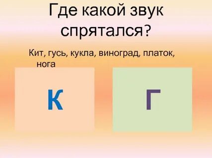 К где 1